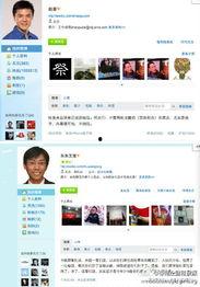 娱乐资讯每日爆料微博视频,揭秘微博热门视频背后的故事