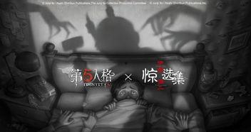 第五宿伞联动最新爆料,神秘力量觉醒，全新冒险篇章即将开启！  第1张