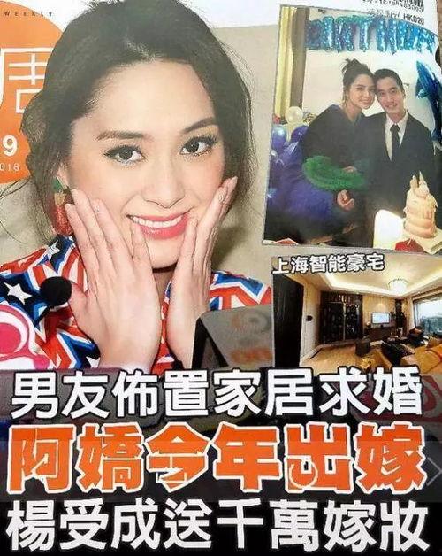 阿娇爆料新闻视频下载,揭秘背后真相 第3张 阿娇爆料新闻视频下载,揭秘背后真相 第3张